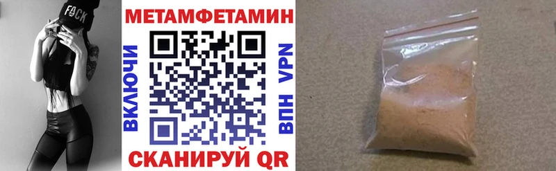 Амфетамин VHQ  купить наркотик  Бугульма 