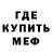 MDMA молли Will Donworth