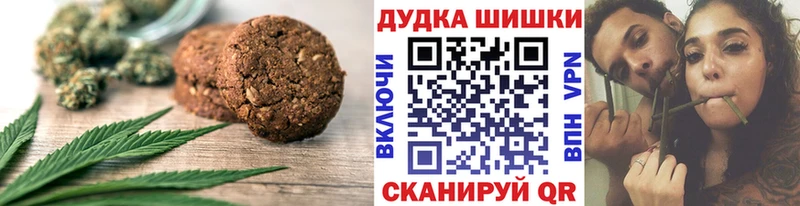Cannafood марихуана что такое наркотик мега как войти Бугульма