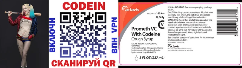 Codein Purple Drank  где можно купить наркотик  дарк нет как зайти  Бугульма 