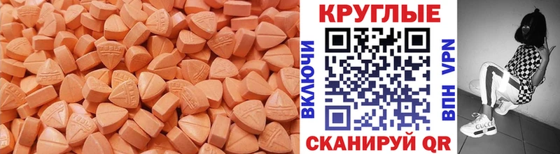 kraken ссылки  Бугульма  ЭКСТАЗИ TESLA  наркота 