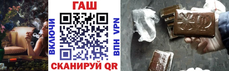 ГАШ гашик  площадка формула  Бугульма  магазин  наркотиков 