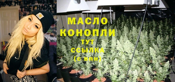 мескалин Бронницы