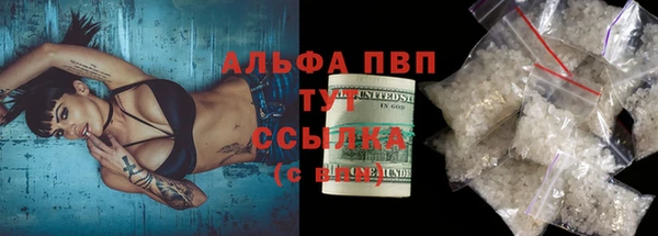 альфа пвп VHQ Верхний Тагил