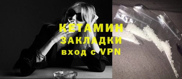 мескалин Бронницы