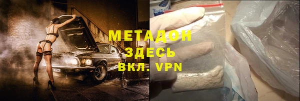 мескалин Бронницы