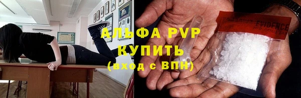 кокаин Бородино