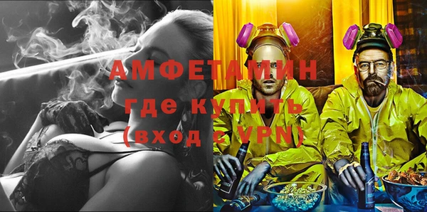 кокаин Бородино