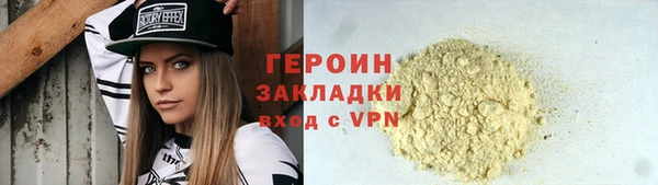 сатива Бугульма