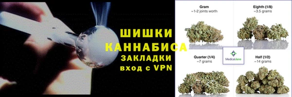мескалин Бронницы