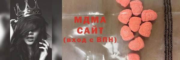 кокаин Бородино