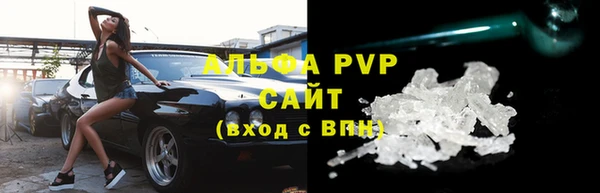 мескалин Бронницы