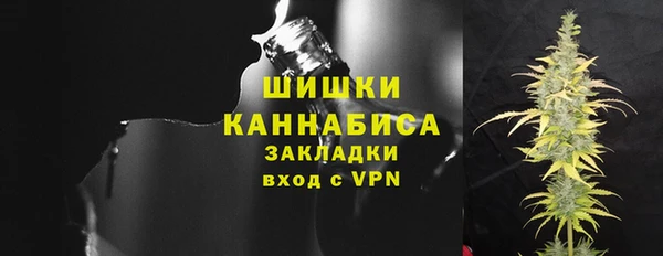 мескалин Бронницы