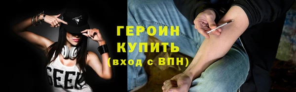 кокаин Бородино