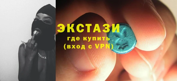 сатива Бугульма