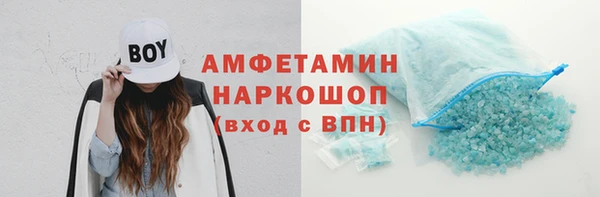 мескалин Бронницы