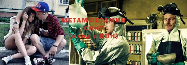 кокаин Бородино