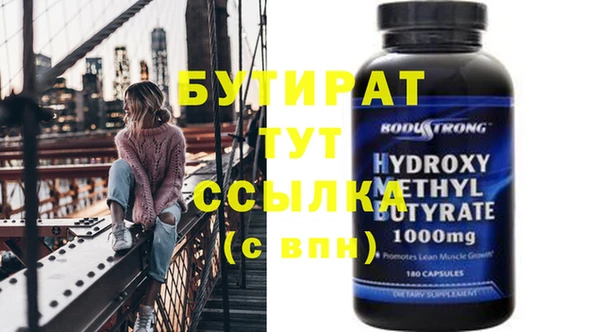 мдма Видное