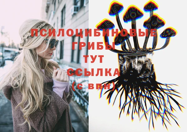 альфа пвп VHQ Верхний Тагил