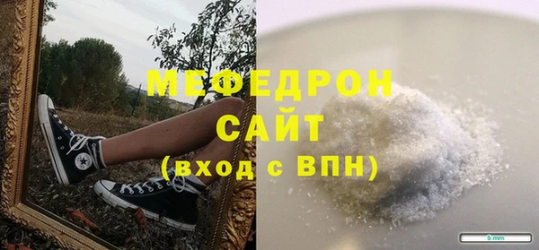 кокаин Бородино