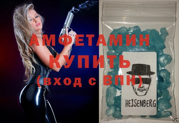 кокаин Бородино