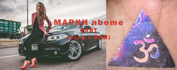мескалин Бронницы