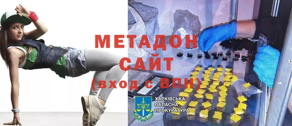 мескалин Бронницы