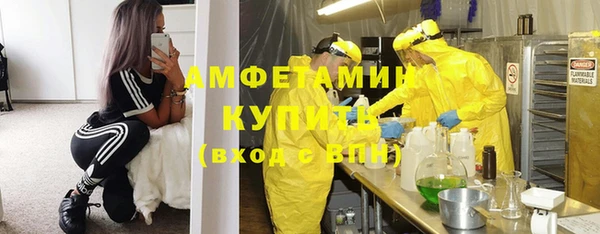 мескалин Бронницы