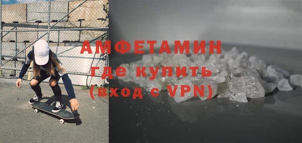 сатива Бугульма