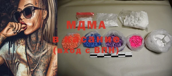 альфа пвп VHQ Верхний Тагил