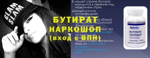 мефедрон VHQ Белоозёрский