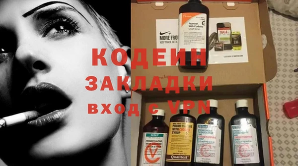 сатива Бугульма