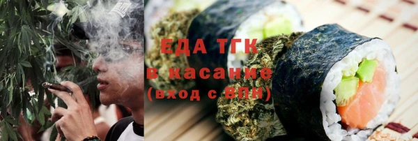 сатива Бугульма