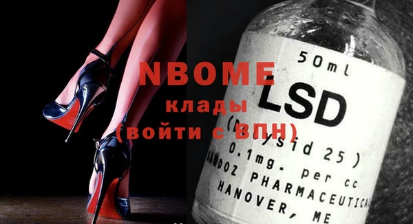 альфа пвп VHQ Верхний Тагил