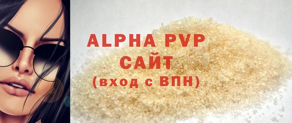 альфа пвп VHQ Верхний Тагил