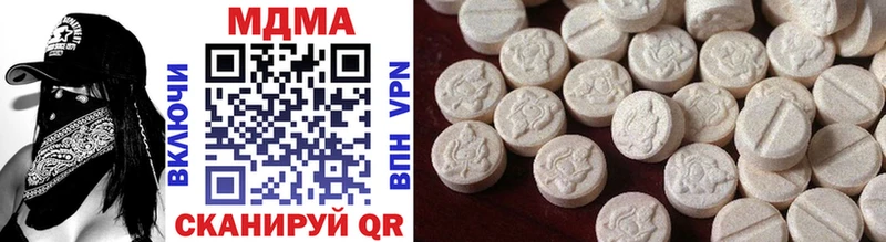 MDMA молли  Бугульма 