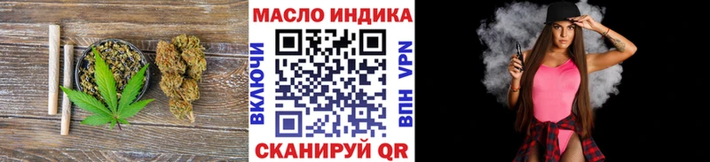 наркошоп  Бугульма  ТГК вейп с тгк 